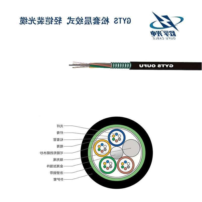 延庆区GYTS光缆