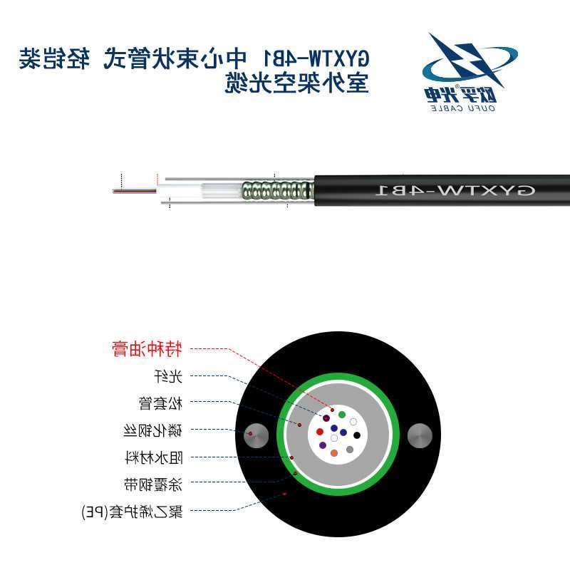 延庆区GYXTW光缆